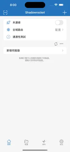 免费梯子大全vp nandroid下载效果预览图