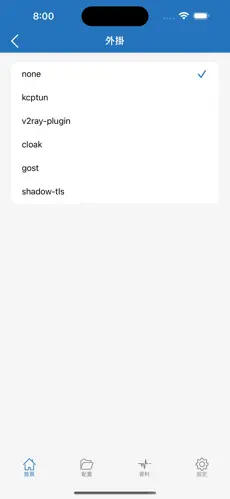 免费梯子大全vp nandroid下载效果预览图